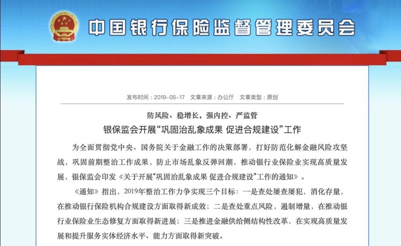 如何选择一款优秀的保险代理系统