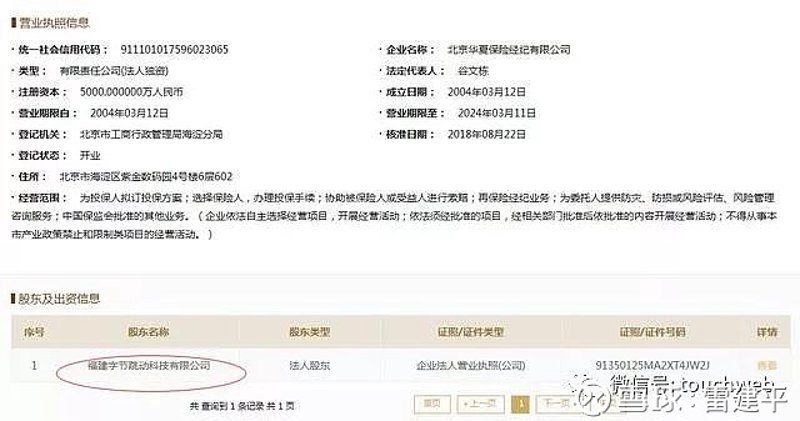 保险经纪系统的革新时刻：从传统到智能化