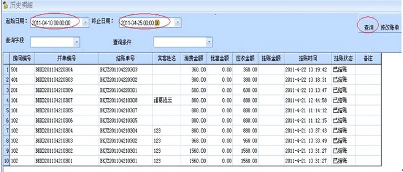 选择保险经纪系统指南