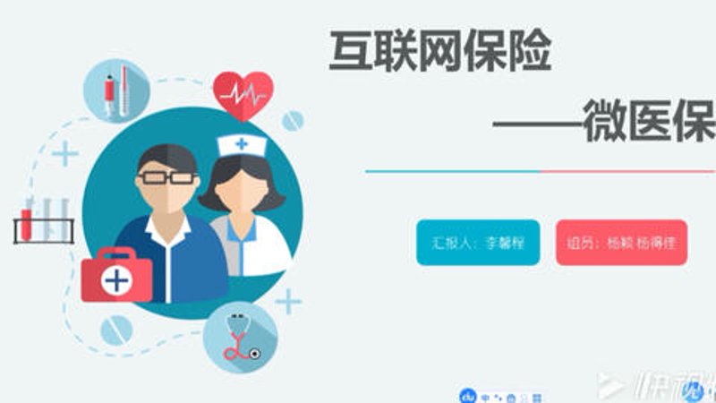 保险SaaS：革新行业的数字化转型